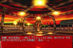 Play Br1 game and get lost in the world of Asian Fetish