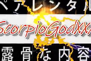 Imani, Take That Huge BBC Creampie from Marcialago the Scorpiogod!