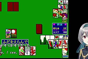 Super koikoi operation with machine translated subtitles part one two