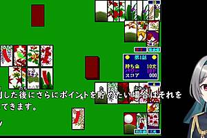 Super koikoi operation with machine translated subtitles part one two