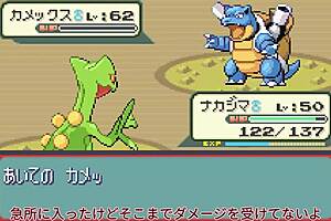 Yukkuri sapphire all pokemon part 17