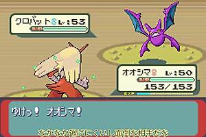 Yukkuri sapphire all pokemon part 17