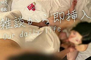NTR, the Japanese couple's amateur video