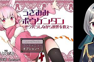 Rabbit Ear Chronicle trial version with machine translated subtitles