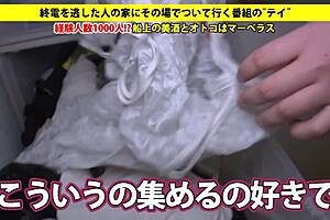 want that asian blowjob now?