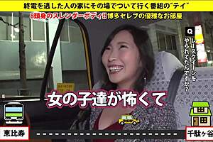 want that asian blowjob now?