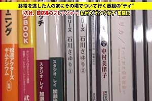 i love deepthroating this asian amateur's big cock in the full version.