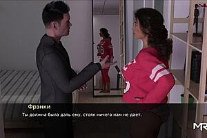 He must fuck my wife