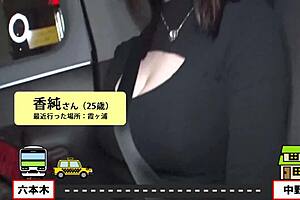 i take japanese babe home