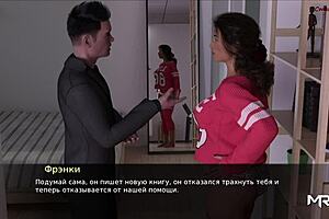 He must fuck my wife