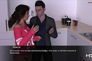 He must fuck my wife