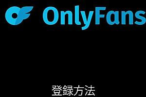 Mysterious Blue-Haired Ladyboy's Emotional Masturbation Journey