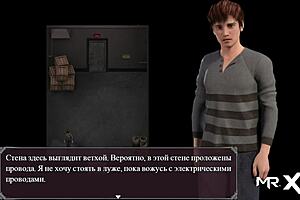 I got locked up after lust epidemic