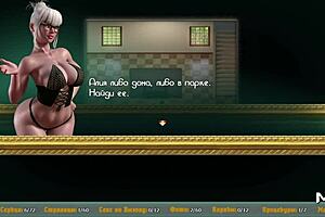 Treasure of Nadia first puzzle attempts