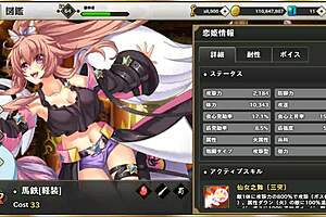 Gif from true love princess dream heavenly unification horse iron light armor