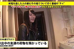 full version link for asian blowjob video