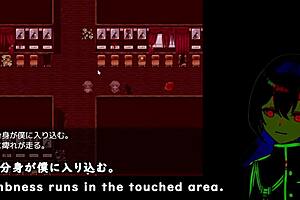 Bust that ghost girl trial machine!