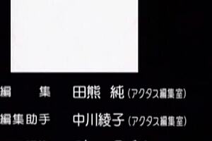 busty anime teen 18+ pussy ravaged