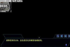 i explore sexy anime hentai sex in ai ai no machine girl training formula part 2