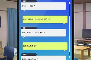 bukkake hentai game 12 is totally wild, join now! 😜