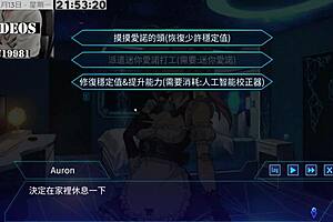 i explore sexy anime hentai sex in ai ai no machine girl training formula part 2