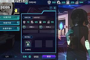 i explore sexy anime hentai sex in ai ai no machine girl training formula part 2