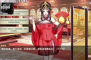 Pleasure House Part 6