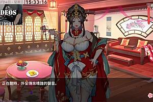 Pleasure House Part 6