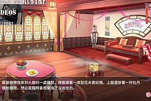 Pleasure House Part 6