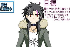 virtual trpg society introduction by kumano kirie