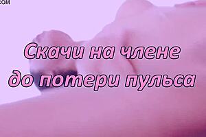 Sissy fantasy with Russian ladyboy comes to life