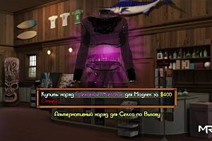 Treasureofnadia - thinking with dick episode 3 11.