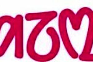 I Sucked That Bastard's Cock Deliciously