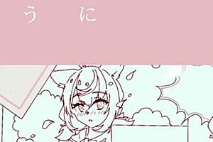 Cant Fall in Love Original Song by Hua Jiu Usu