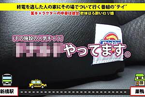 Asian Babe's Full Facial Blowjob With Toys