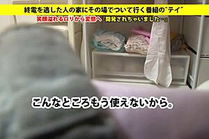 Asian Babe's Full Facial Blowjob With Toys