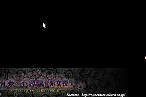 Yuna loses her virginity in this hentai game?