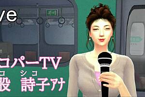 Wild Japanese Train Action In Hentai Game Scene!