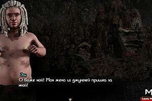 Do You Want To Fuck Me?