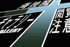 In Buzama hentai fight game ep 4, the body transforms into a giant cock and gets sucked between gigantic tits.