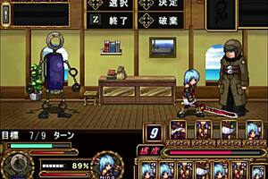 i train in this lewd game delta