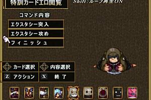 i train in this lewd game delta