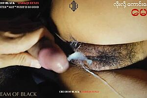 Enjoying Homemade Video from Myanmar Start to Finish