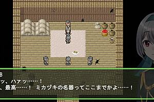 Vorpal Bunny-Tail Trial Version With Machine Translated Subtitles