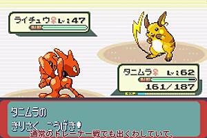 Slow Playthrough of Modified Sapphire with All Pokemon Appearing