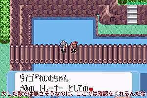 Slow Playthrough of Modified Sapphire with All Pokemon Appearing