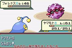 Slow Playthrough of Modified Sapphire with All Pokemon Appearing