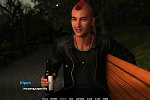 Become a rock star in gameplay part 24