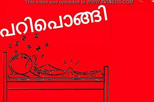 Malayalam Funny Parody Kambi Sex Song, Bold Asian Indian Comedy