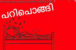 Malayalam Funny Parody Kambi Sex Song, Bold Asian Indian Comedy